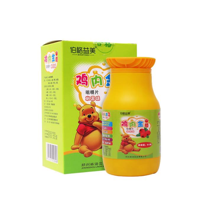 口服液OEM定制合作流程？