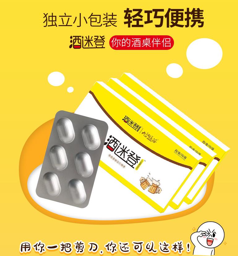 水晶白番茄粉代加工的包裝是否具備避光防潮功能？ 