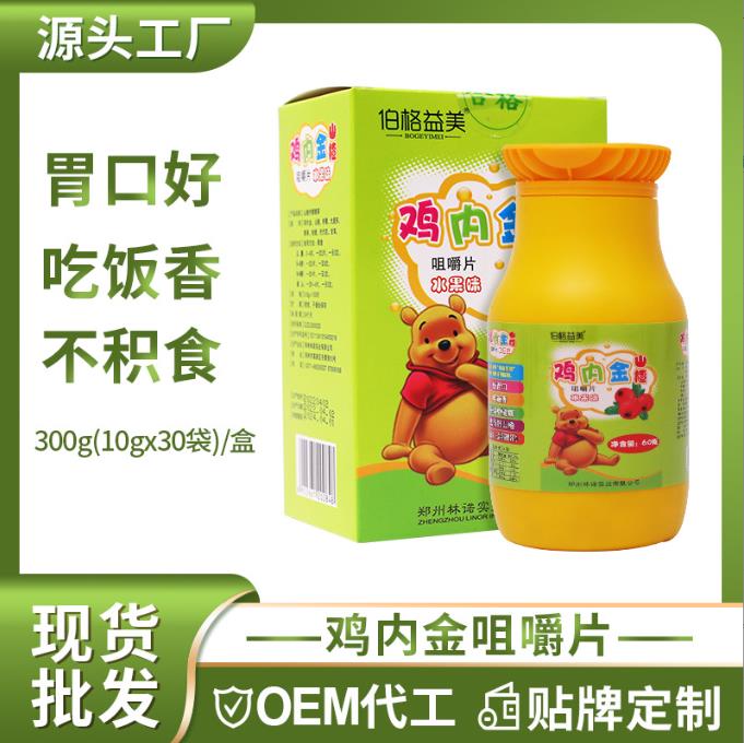  菊粉代加工能否根據(jù)需求調(diào)整粒度或溶解性參數(shù)？ 